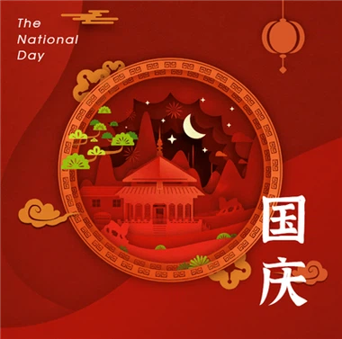 2025. évi nemzeti ünnepi értesítés